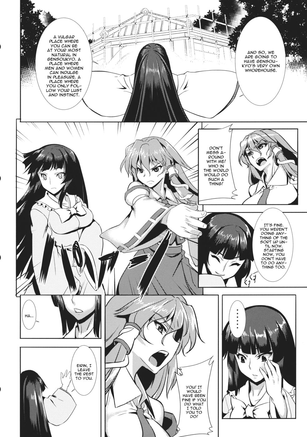 Hentai Manga Comic-Sadism Gensoukyo Finale-Kochiya Sanae-Read-5